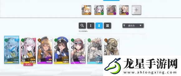 勝利女神新的希望配隊如何進(jìn)行