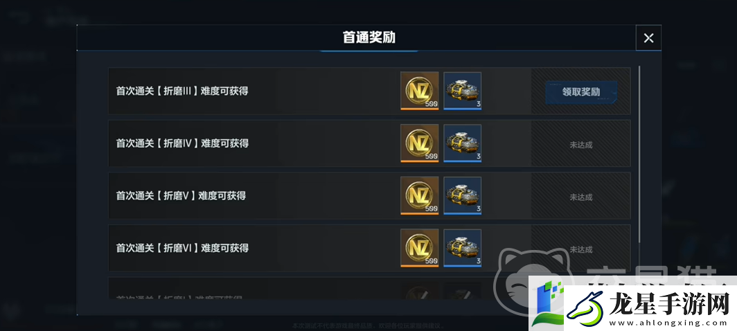 逆戰(zhàn)未來冰點源起怎么玩