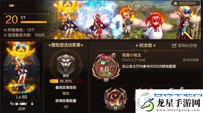 DNF手游地下城與勇士起源隱藏獎章攻略