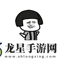 抖音日服第一男槍是什么梗