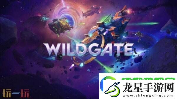 太空戰(zhàn)射擊游戲無主星淵將于4月10全平臺開啟測試