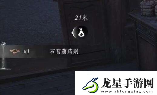 燕云十六聲開封萬事知卷人不倦任務(wù)圖文攻略