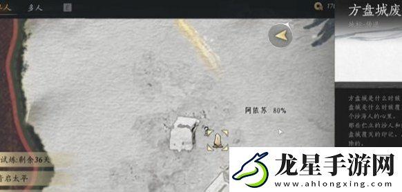燕云十六聲萬事知萬金之書任務(wù)怎么做