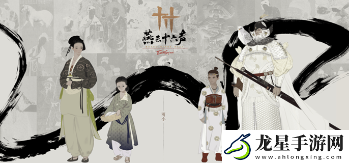 燕云十六聲萬事知萬金之書任務(wù)怎么做