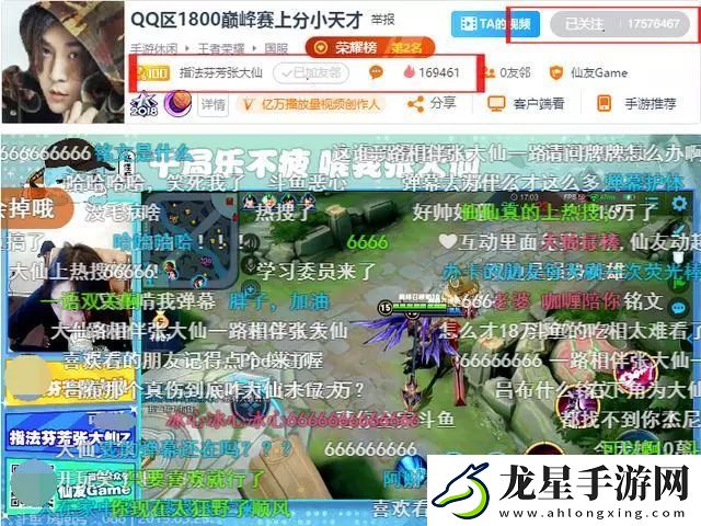 俠客風(fēng)云傳手游六脈神劍搭配