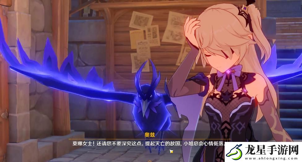 問道手游女媧技巧攻略