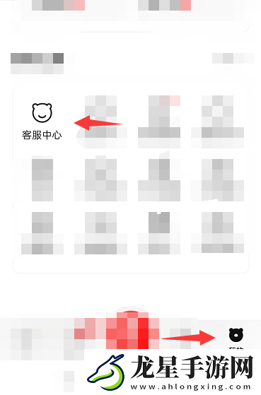 轉(zhuǎn)轉(zhuǎn)填錯單號怎么修改