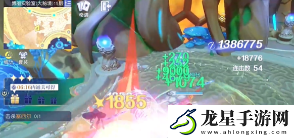 悠星大陸大秘境博麗實驗室15層怎么過