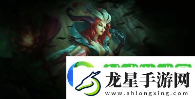 LOLS7妖姬黑玫瑰妖姬符文搭配攻略