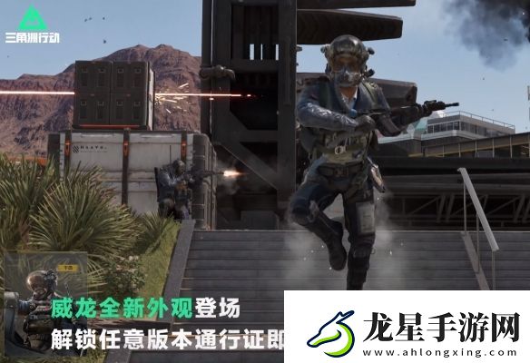 三角洲行動S3賽季通行證皮膚一覽