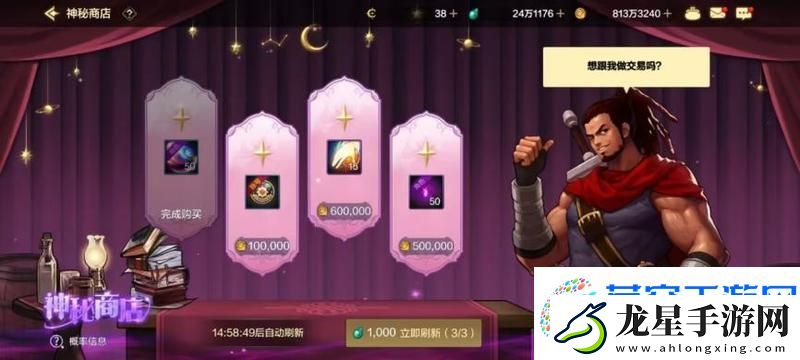 DNF手游地下城與勇士起源隱藏獎章攻略