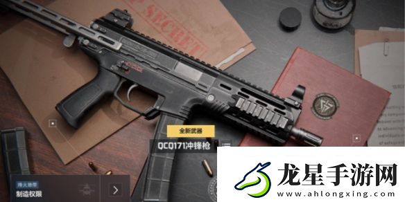三角洲行動S3賽季全新武器盤點(diǎn)