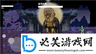 超級瑪麗怎么加速