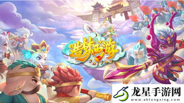 造夢西游ol白虎寶寶捕抓攻略一覽