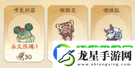 尋道大千尋道奪魁活動有什么獎勵