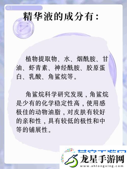 全面解析精華區(qū)二區(qū)區(qū)別9999