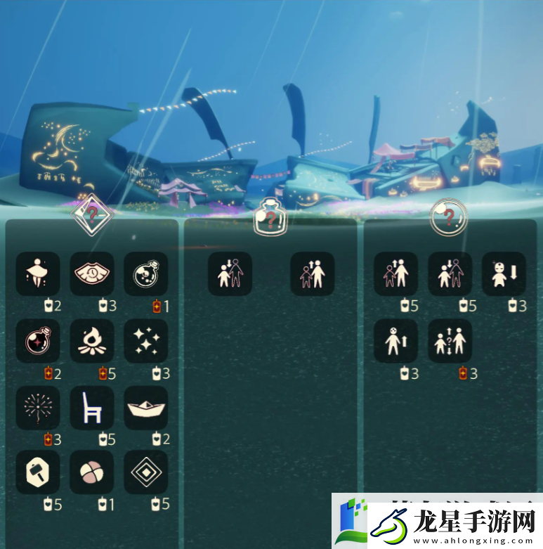 光遇8.16免費(fèi)魔法有什么