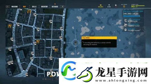 幽靈線東京語音日志在哪里獲得