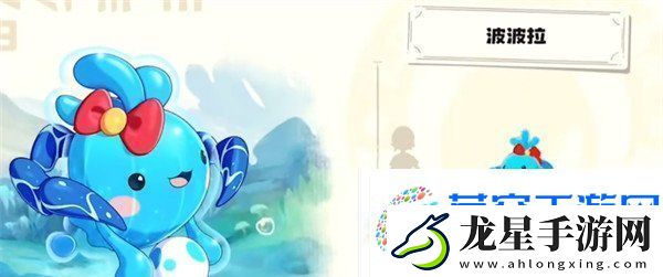 洛克王國世界水藍藍怎么樣