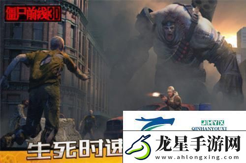 僵尸前線3D新手最新攻略