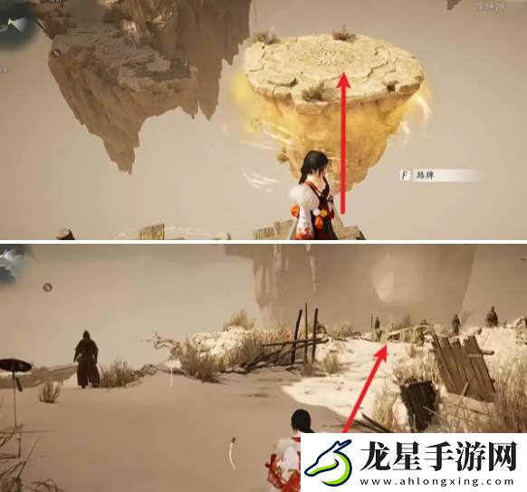 燕云十六聲萬事知萬金之書任務(wù)怎么做