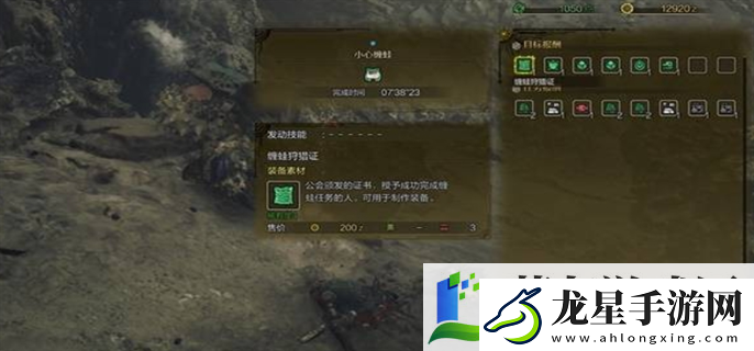 怪物獵人荒野狩獵與任務(wù)怎么接