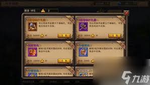 獸人新手如何入門