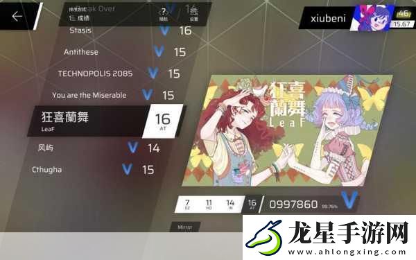Phigros最新版震撼發(fā)布