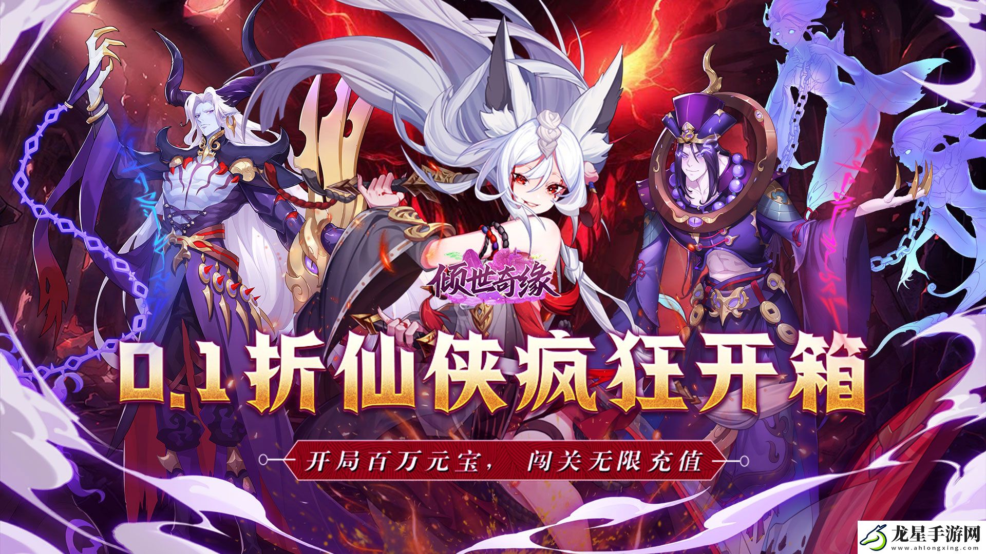 簽到送真充仙俠游戲有哪些