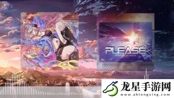 Phigros最新版震撼發(fā)布