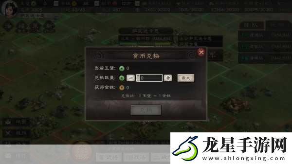 三國志戰(zhàn)略版符節(jié)臺建造全攻略