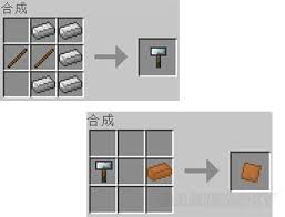 我的世界工業(yè)2導(dǎo)線怎么制作