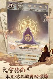 凡人傳說官方版刪檔測試開啟了嗎