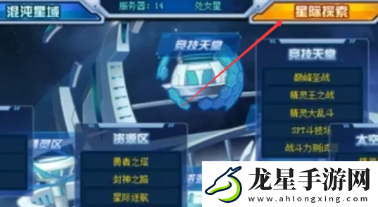 賽爾號懷舊服小豆芽在哪抓