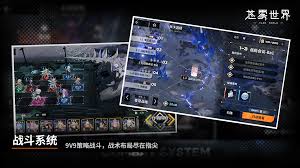 蒼霧世界如何恢復(fù)體力