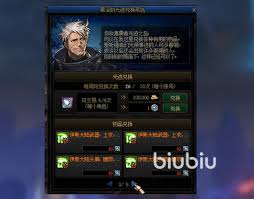 地下城與勇士召喚師如何選擇裝備