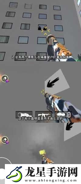 生化危機(jī)7驚魂探索
