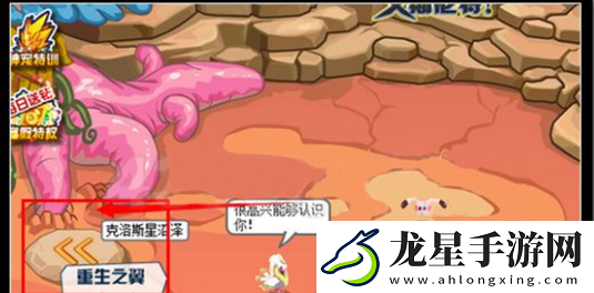 賽爾號懷舊服小豆芽在哪抓