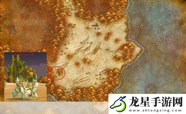 魔獸世界懷舊服新榮耀