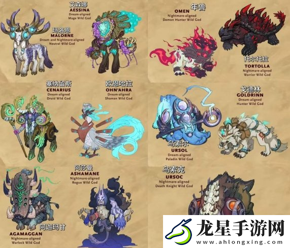 爐石傳說荒野之神卡牌有哪些
