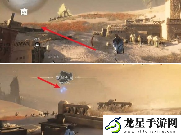 燕云十六聲迷津渡曲徑尋幽在哪