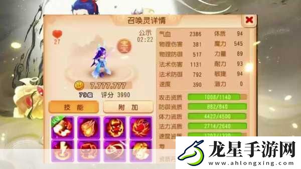 夢(mèng)幻西游手游深度解析