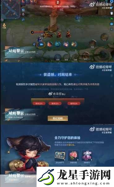 王者榮耀大招解鎖新紀(jì)元