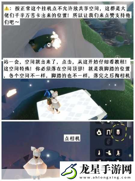 光遇花憩節(jié)紫藤樹掛機(jī)全攻略