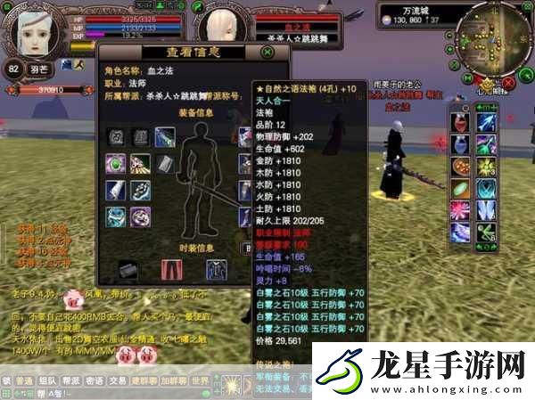 完美世界國際版深度解析
