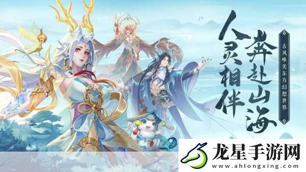 探秘三世江湖