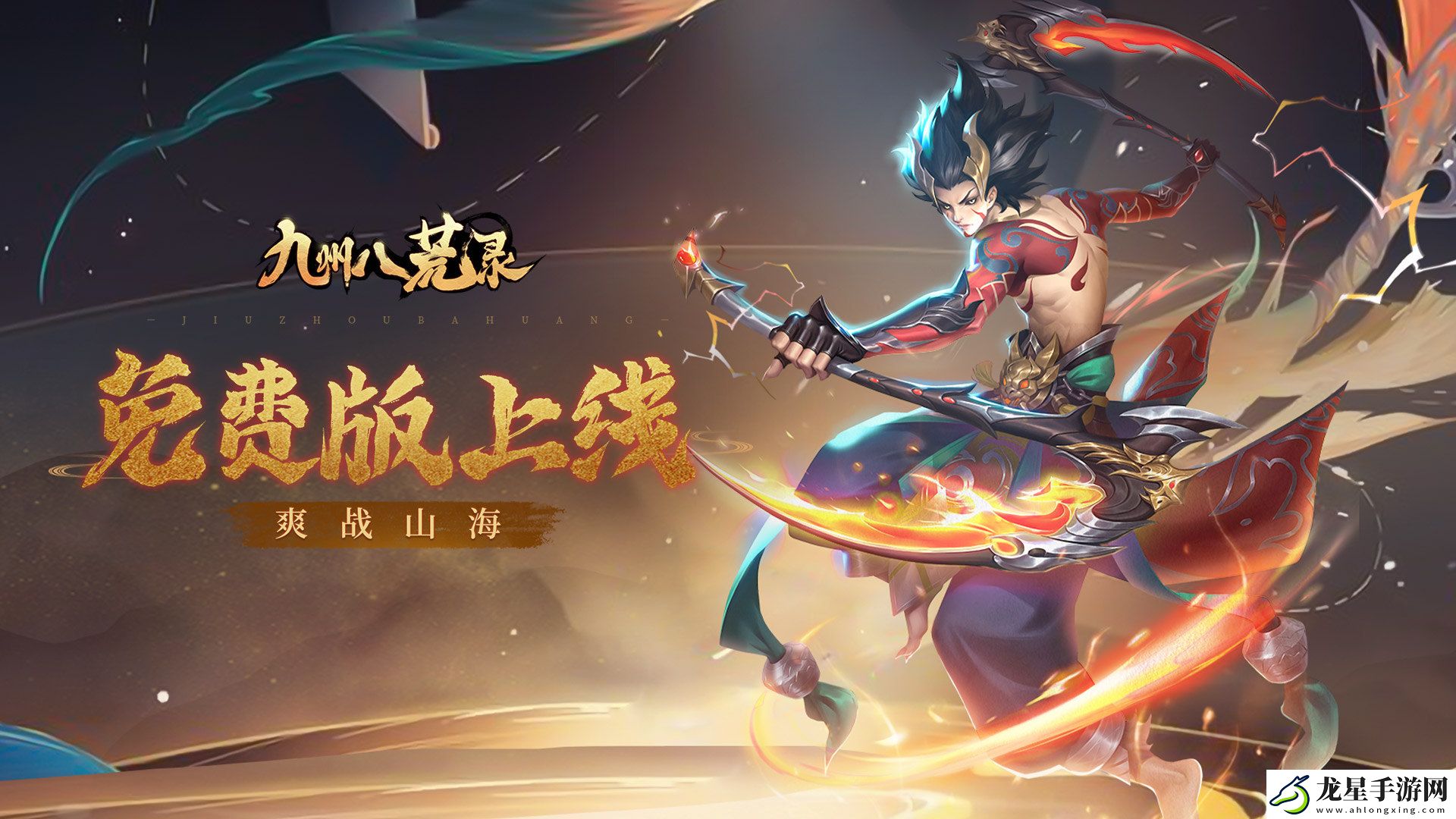 簽到送真充仙俠游戲有哪些