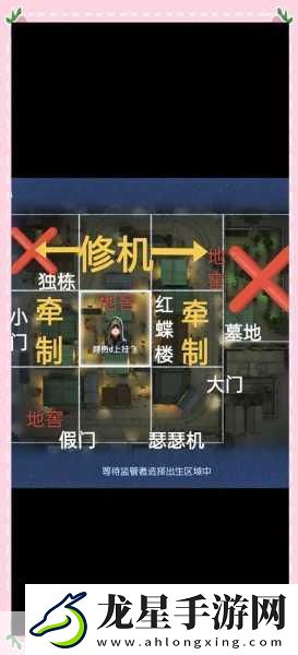 第五人格玩家必看