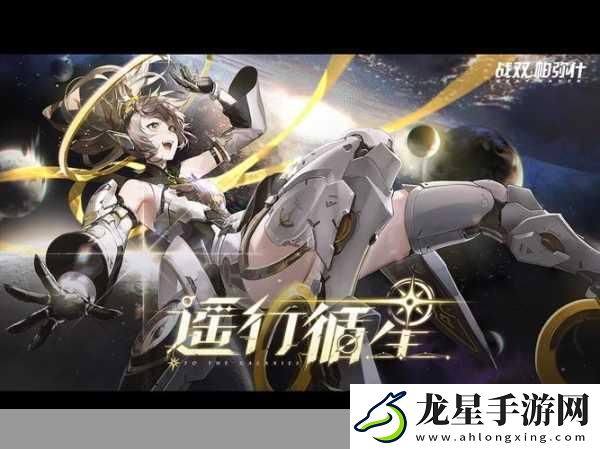 戰(zhàn)雙帕彌什新歲淘金全攻略深度揭秘