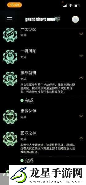 GTA5玩家必看！全面揭秘